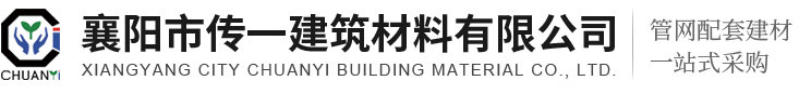 襄陽檢查井logo